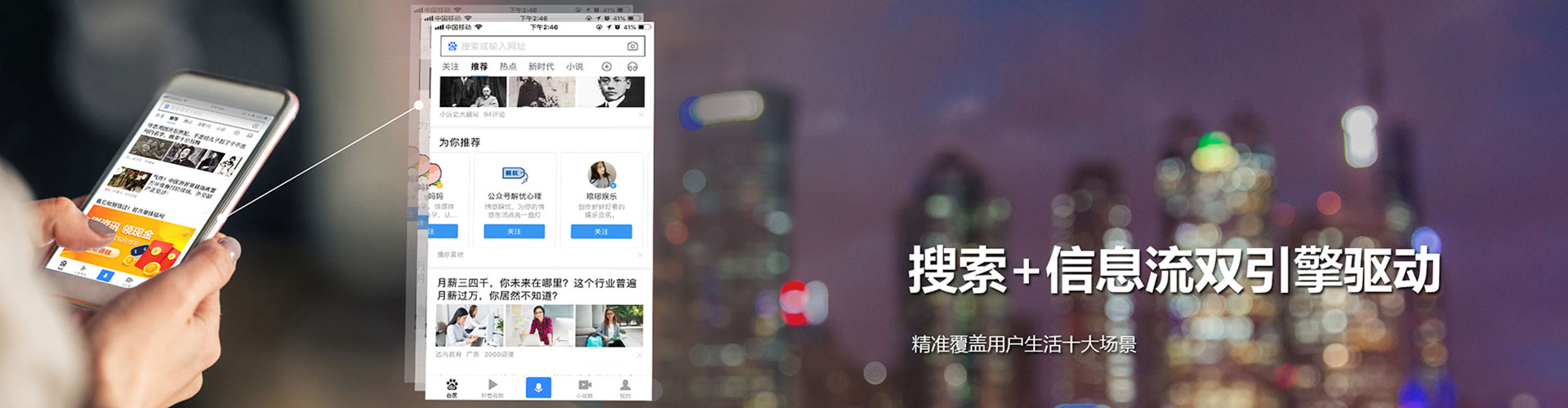 都昌竞价推广开户